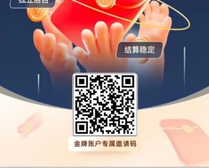 图片[1]九创网-网络项目-创业兼职副业教程网盘拉新_实战系列，入门级教程，小白单月破5K（v1.0版教程）九创网-网络项目-创业兼职副业教程九创网-网络项目-创业兼职副业教程